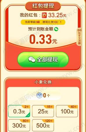 悦热点App、家有萌宠，免费拿0.6以上  第3张