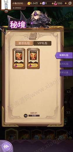 解压消不停，动物园首富，疯狂跑跳，免费赚0.96元！  第3张