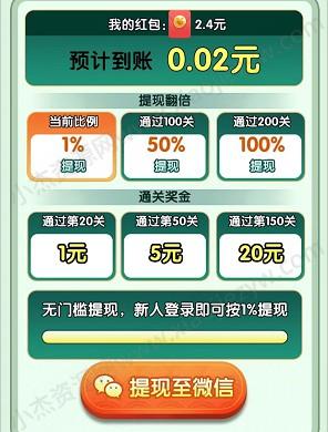 爆炸方块2、超级象棋馆，来拿0.6以上  第4张