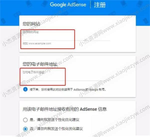 油管YouTube最全教程：从注册到收款 Google 跨境电商 博客运营 第12张