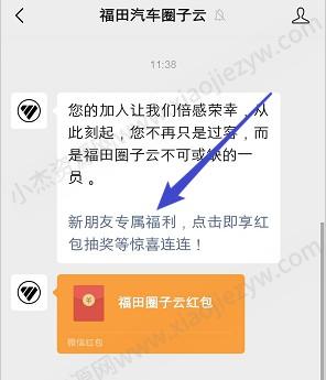 关注公众号红包和淘金币话费券，有需要的看看  第2张