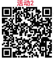 2个交通银行简单活动必中2-18元支付券 亲测中8元秒到  第2张