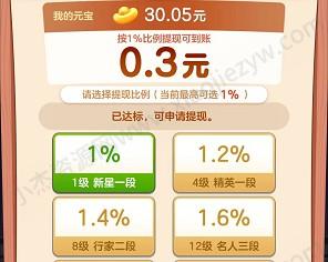 疯狂大西瓜、快快斗地主，简单拿0.6以上  第4张