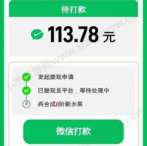 疯狂大西瓜、快快斗地主，简单拿0.6以上  第2张