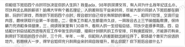 我做了14年运营！分享下我是如何写出来爆款文案的 内容产业 软文 经验心得 第8张