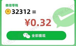 成语大家乐、点消浪淘金，简单玩一下提0.6以上  第2张