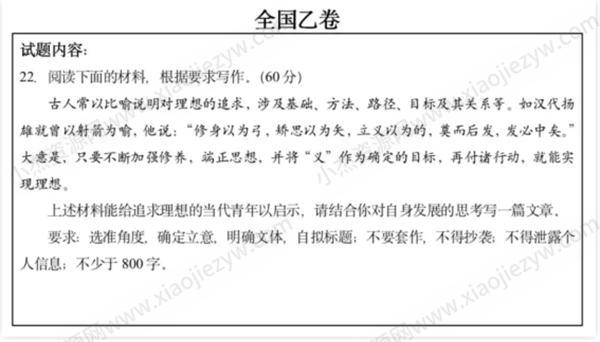 我做了14年运营！分享下我是如何写出来爆款文案的 内容产业 软文 经验心得 第2张