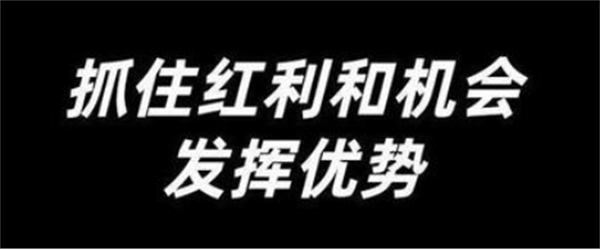 视频号电商带货如何提高转化率、信任感 直播带货 视频号 博客运营 第2张