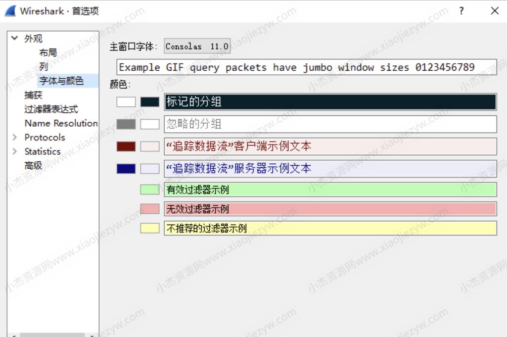 网络嗅探抓包工具Wireshark v4.0.6