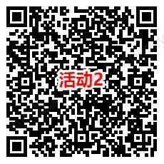 宁银消金和华夏基金2个活动抽随机微信红包 亲测中3.1元  第2张