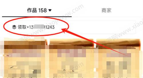 留微信号的14个技巧！建议收藏 引流 微信 经验心得 第4张