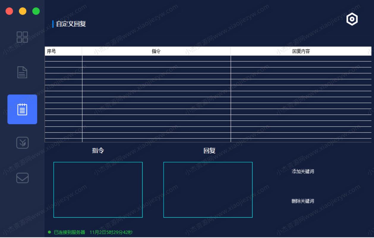 分享一款E语言插件程序