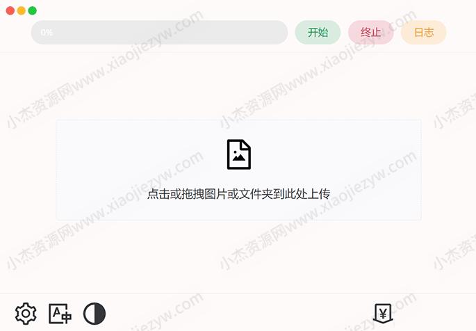 开源图片放大工具 Final2x 1.1.5 便携版 - 可提高图像分辨率与质量