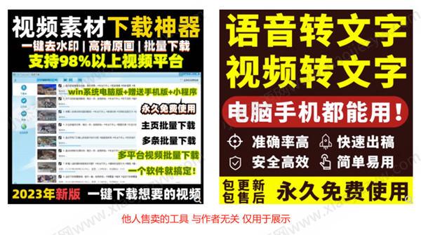 研究了14年的引流玩法，还是百度霸屏更“香” 引流 网络营销 流量 经验心得 第9张