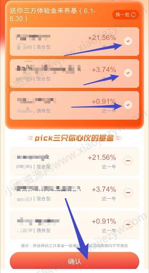 『提醒』汇丰汇选6月份还有1.88红包福利  第2张