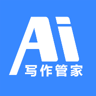 AI写作管家1.0.16解锁了全部会员功能