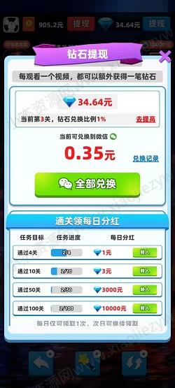 欢乐寻宝，幸运乐走，小鱼全家福，免费赚0.9元！  第2张