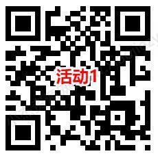 中山发布和商洛景区评选2个活动抽微信红包 亲测中0.6元  第1张