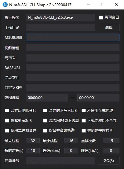 N_m3u8DL-CLI_v2.9.7便携版 m3u8下载