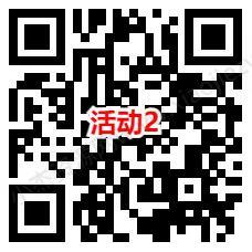 中山发布和商洛景区评选2个活动抽微信红包 亲测中0.6元  第2张