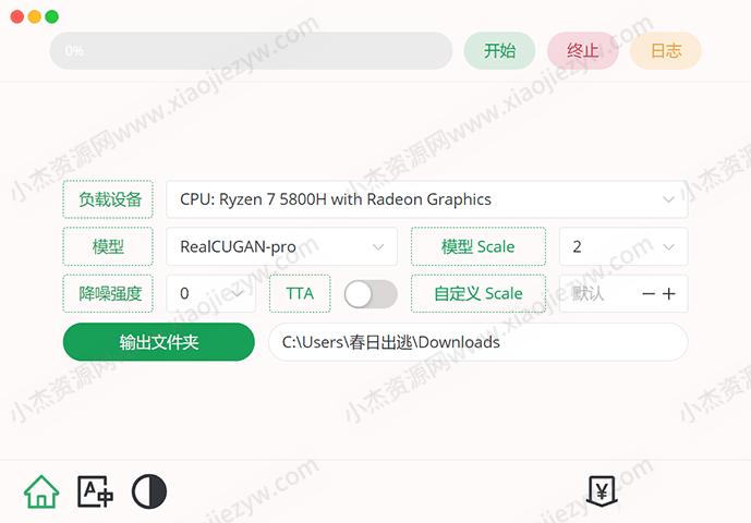 开源图片放大工具 Final2x 1.1.5 便携版 - 可提高图像分辨率与质量