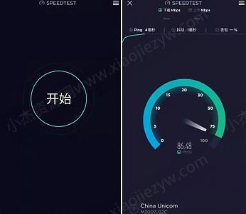 Ookla Speedtest v5.1.1 纯净测速软件