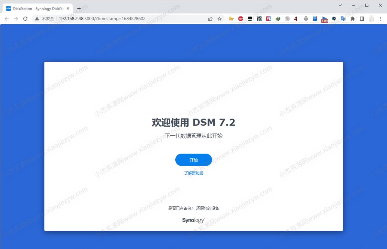 VMware&ESXI虚拟机黑群晖7.2 正式版 (懒人包)