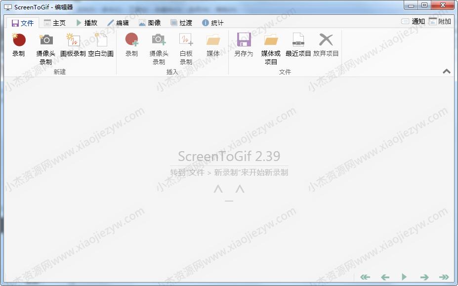 GIF动画制作神器 ScreenToGif 2.39 单文件版