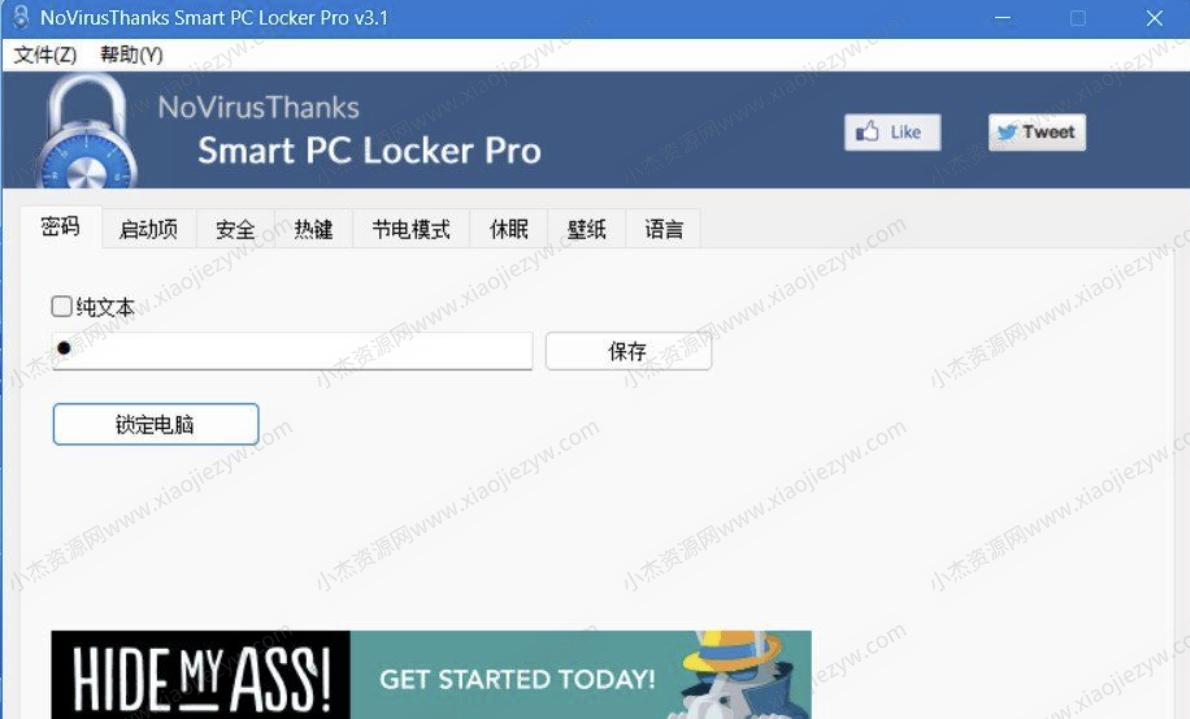 智能电脑锁(Smart PC Locker Pro V3.1汉化版)