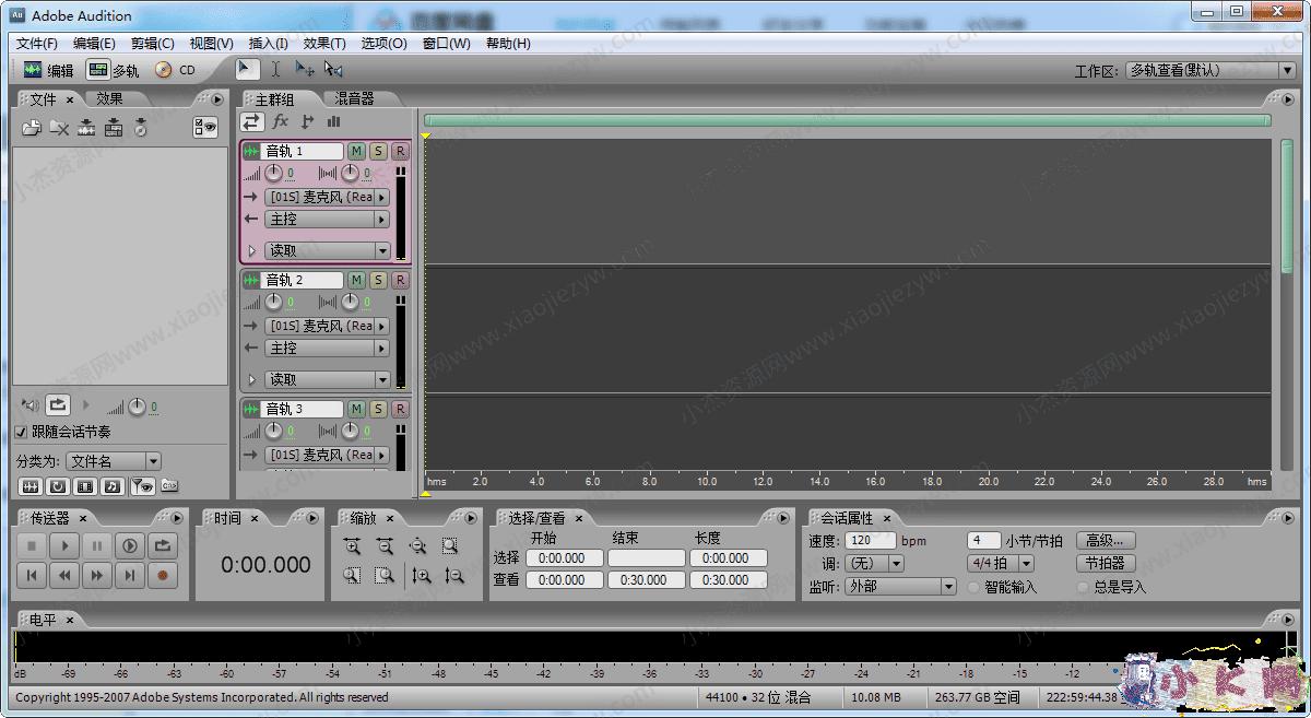 3.0免安装中文版录音软件adobe.audition.3.0