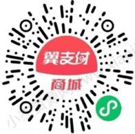 翼支付，年终特惠，免费领1.2元！  第1张