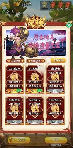 魔法之国，金兔喜刷，休闲田园，免费赚1.2元！  第1张