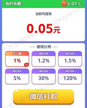 鸿运招财喵、拥堵停车场，玩游戏来拿0.6以上  第4张