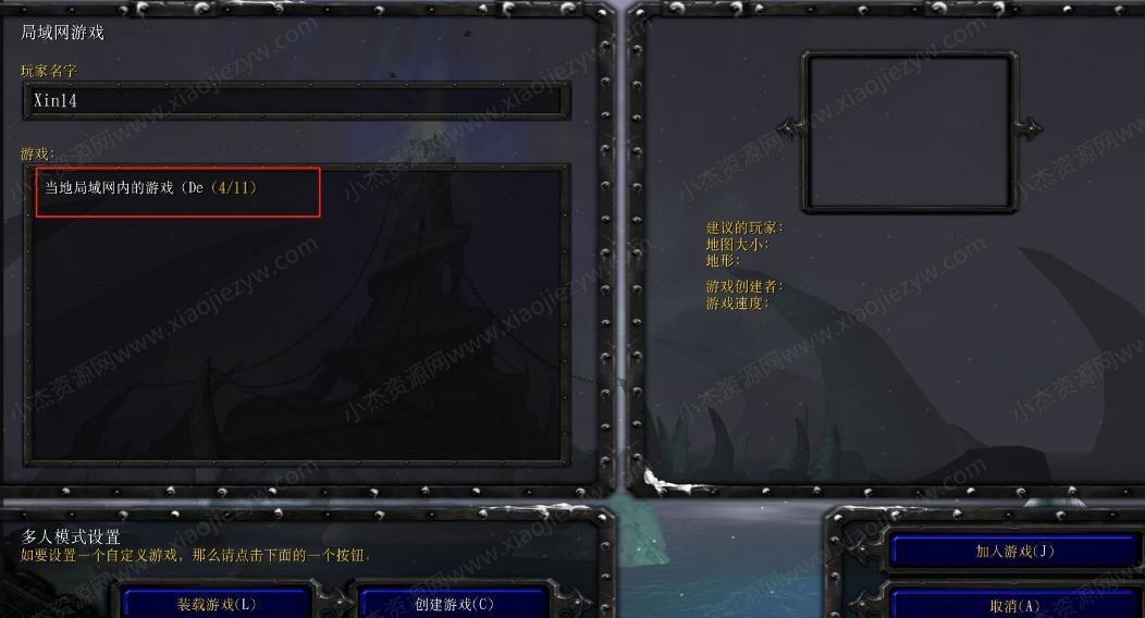 魔兽党福音：局域网组网神器Radmin_VPN1.3.4570.5