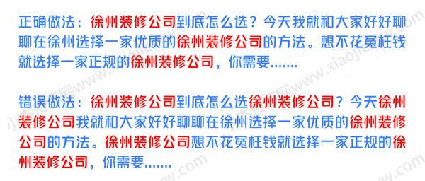 研究了14年的引流玩法，还是百度霸屏更“香” 引流 网络营销 流量 经验心得 第6张