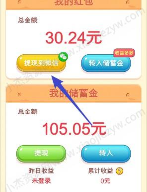 我是车神2、疯狂数字2，来拿汇服八方0.6以上  第4张