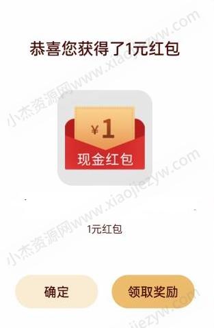 oppo游戏中心仙宗大掌门抽1-666元支付宝现金  第1张