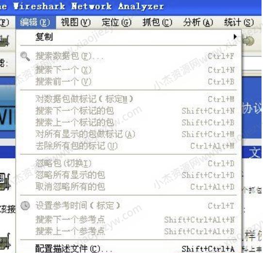 网络嗅探抓包工具Wireshark v4.0.6