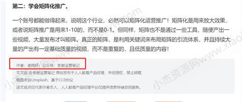 留微信号的14个技巧！建议收藏 引流 微信 经验心得 第13张