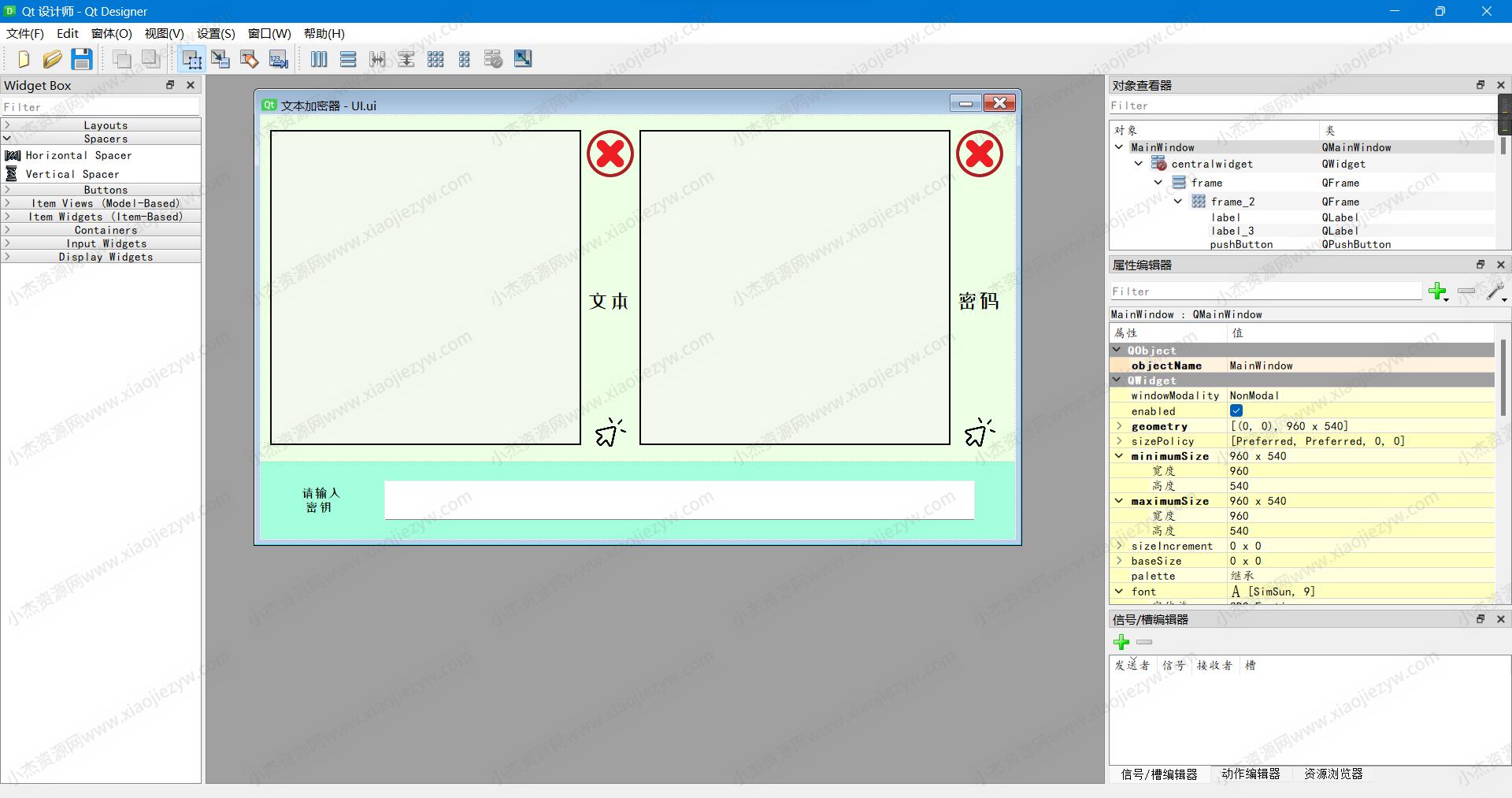 Windows-文本加密v1.0 By BUCTPJP