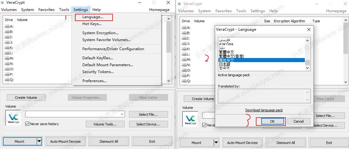 VeraCrypt v1.26.7 磁盘加密工具