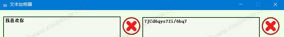 Windows-文本加密v1.0 By BUCTPJP