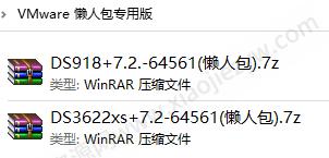 VMware&ESXI虚拟机黑群晖7.2 正式版 (懒人包)