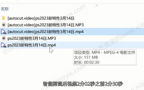 视频自动剪辑神器 AutoCutVideo-1.6.0