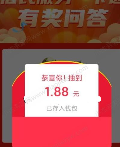 6月21日4个抽微信红包活动打包  第1张