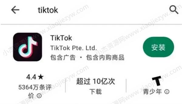 一个星期如何实现Tiktok快速涨粉15k TikTok 引流 经验心得 第2张