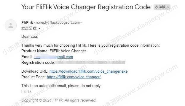 实时变声器正版激活码【限时免费6个月】FliFlik Voice Changer