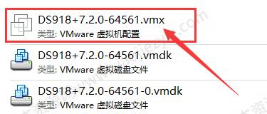 VMware&ESXI虚拟机黑群晖7.2 正式版 (懒人包)