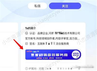 做自媒体怎么赚钱？个人与企业做有哪些变现方式 赚钱 自媒体 SEO推广 第3张