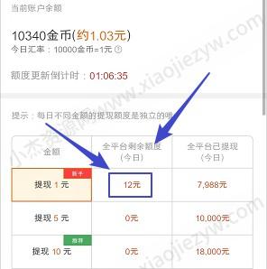 洋葱免费小说、青橙小说，签到拿2元以上红包  第2张